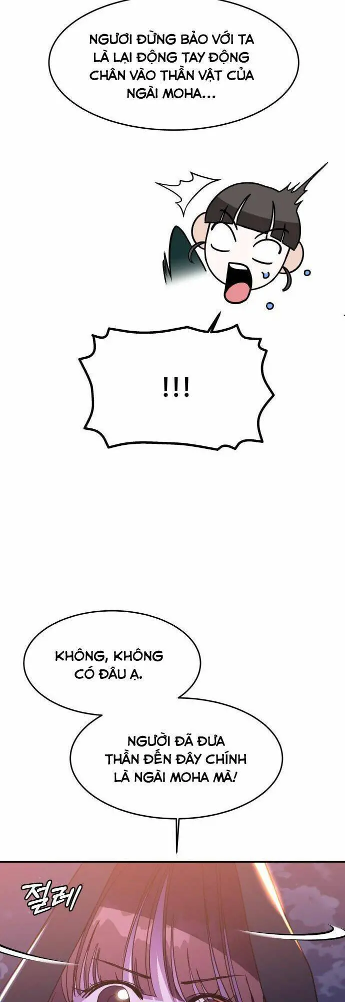 Chiến Lược Săn Hổ Của Nữ Thần Nettruyen ZZZ Chương 27 Page 39
