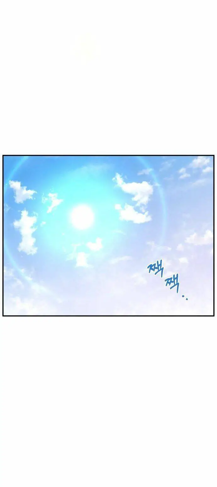 Chiến Lược Săn Hổ Của Nữ Thần Nettruyen ZZZ Chương 28 Page 96
