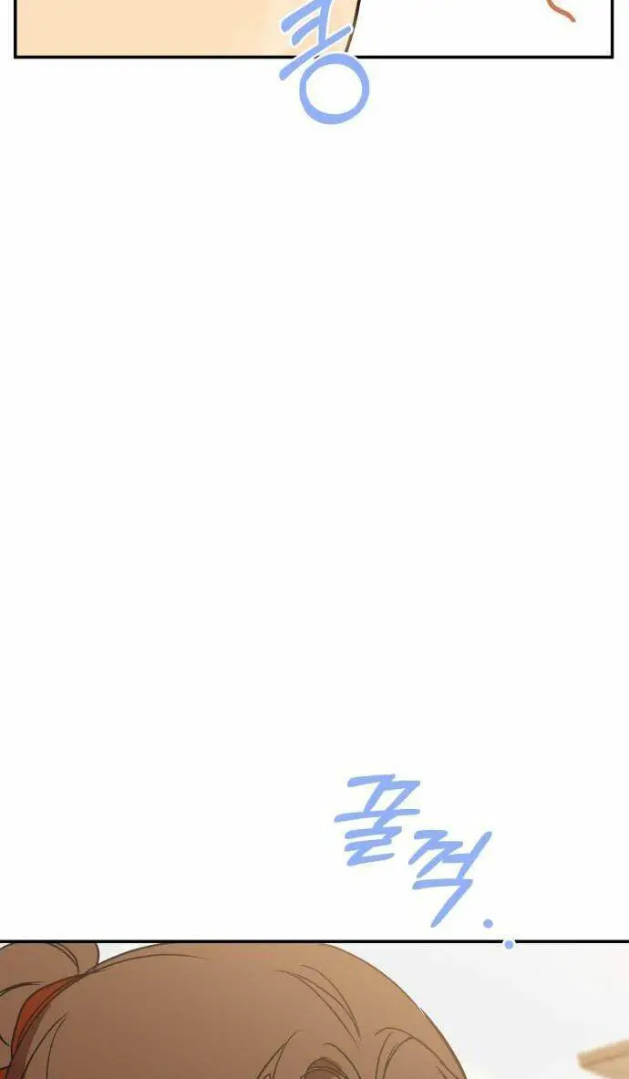 Chiến Lược Săn Hổ Của Nữ Thần Nettruyen ZZZ Chương 31 Page 84