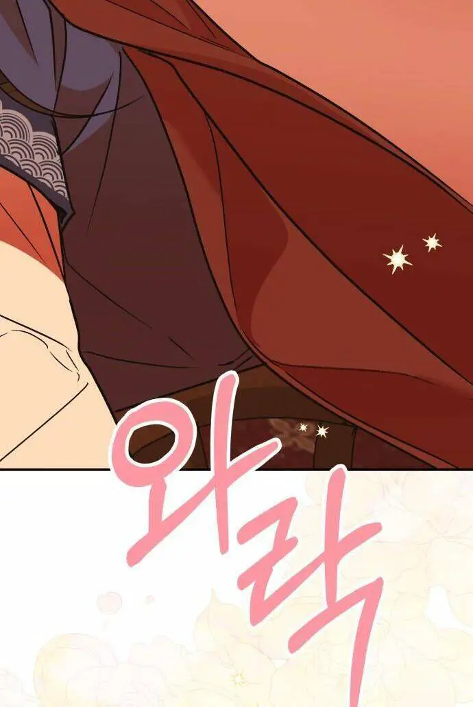 Chiến Lược Săn Hổ Của Nữ Thần Nettruyen ZZZ Chương 34 Page 43