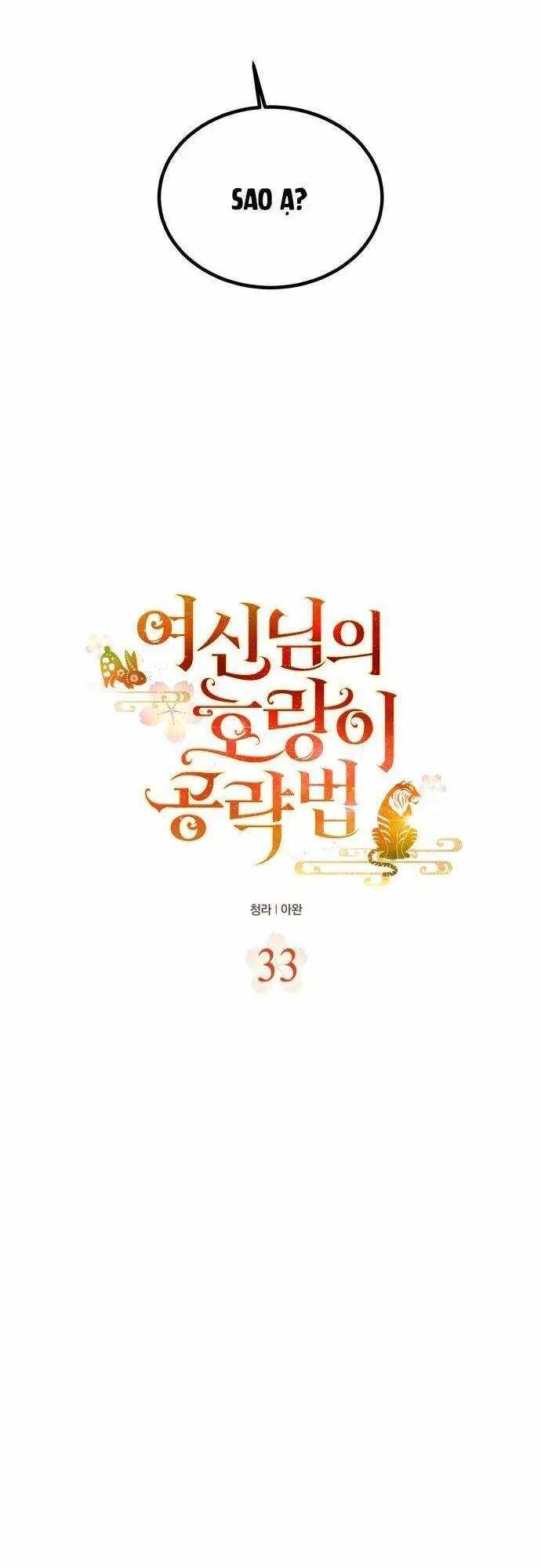 Chiến Lược Săn Hổ Của Nữ Thần Nettruyen ZZZ Chương 33 Page 14