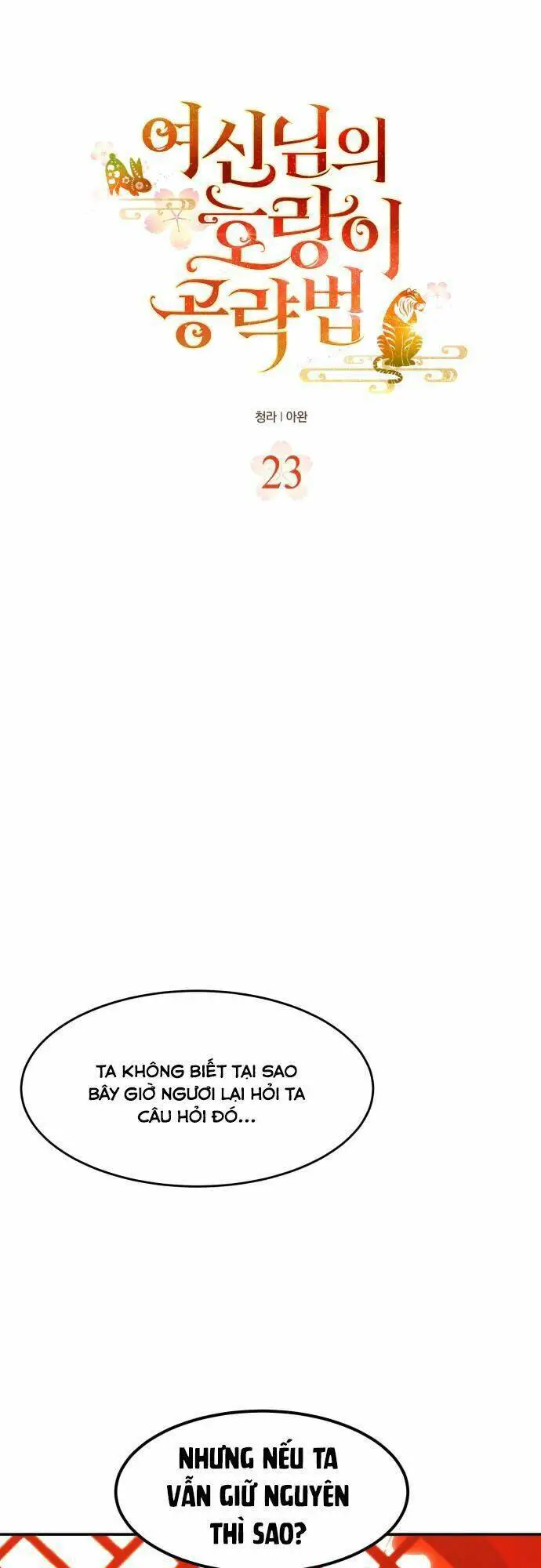Chiến Lược Săn Hổ Của Nữ Thần Nettruyen ZZZ Chương 23 Page 3