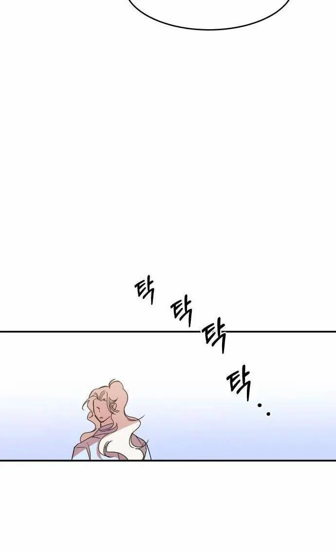 Chiến Lược Săn Hổ Của Nữ Thần Nettruyen ZZZ Chương 23 Page 42