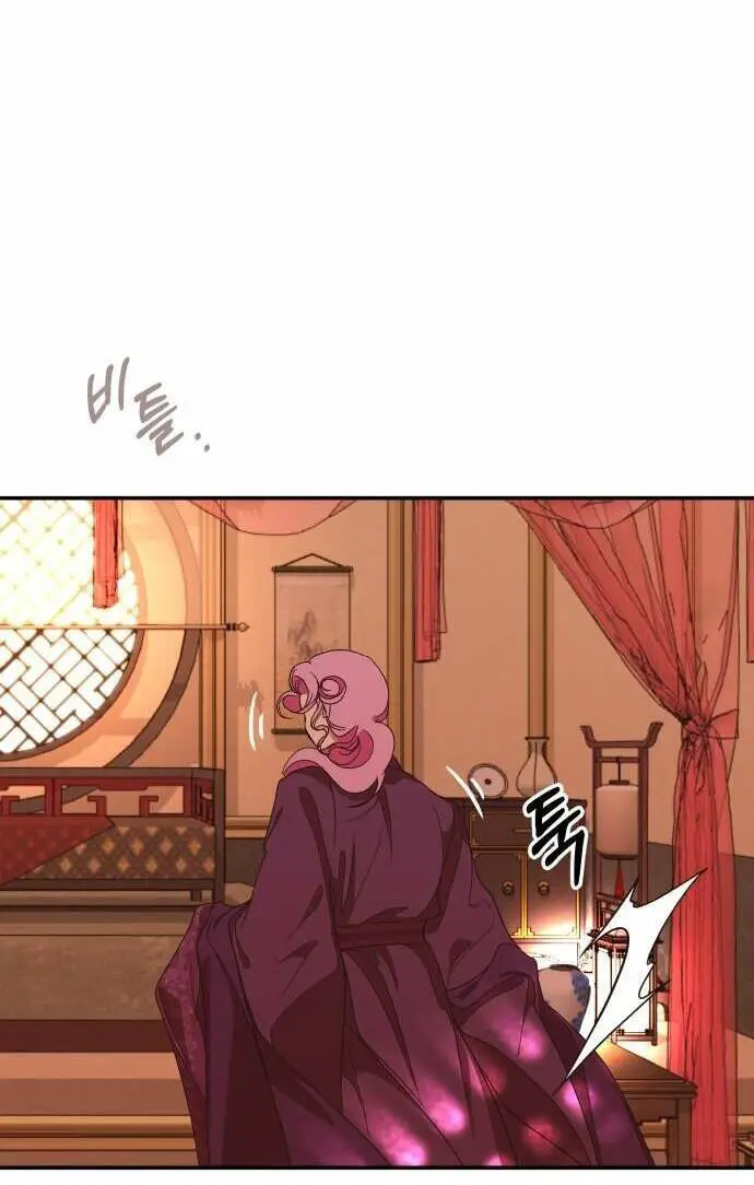 Chiến Lược Săn Hổ Của Nữ Thần Nettruyen ZZZ Chương 22 Page 54