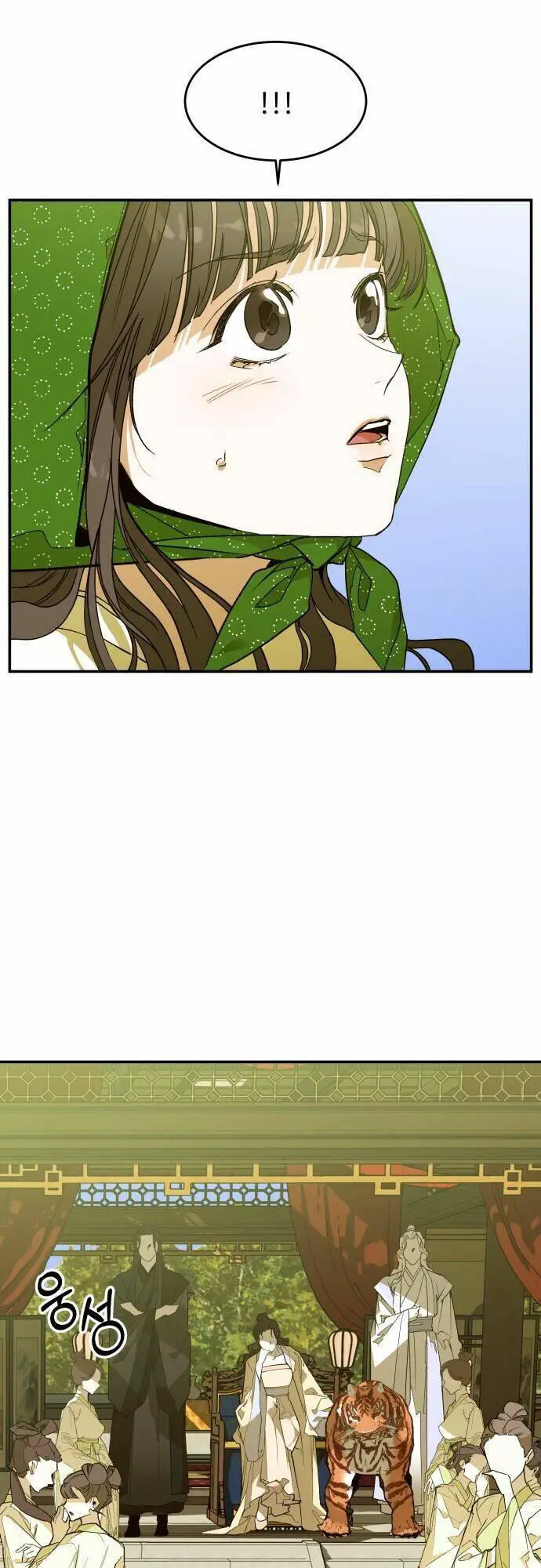 Chiến Lược Săn Hổ Của Nữ Thần Nettruyen ZZZ Chương 6 Page 3