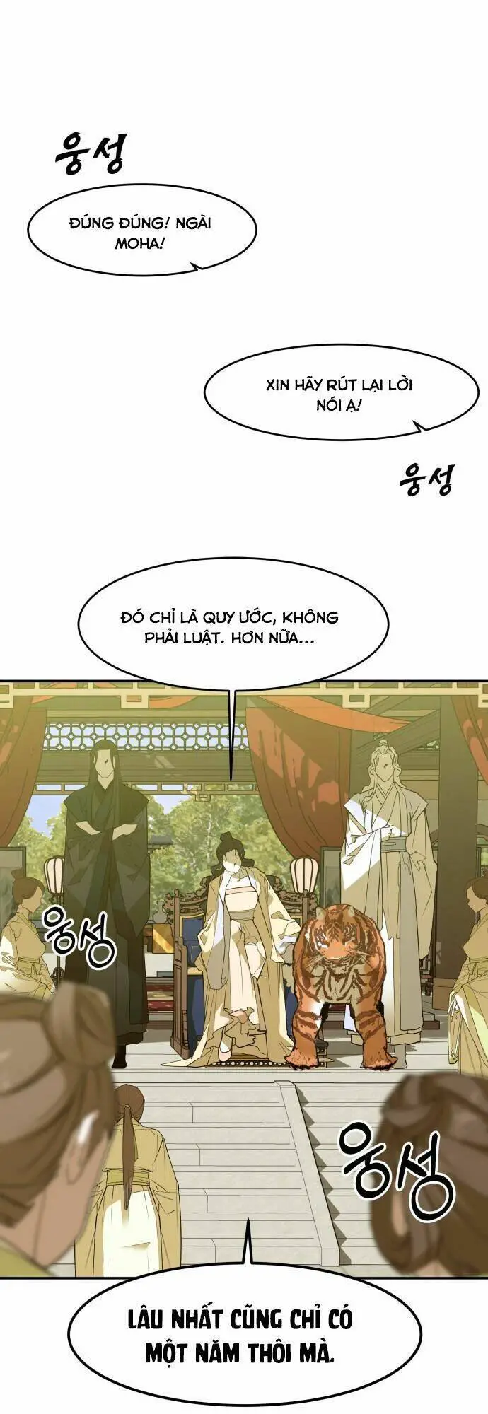 Chiến Lược Săn Hổ Của Nữ Thần Nettruyen ZZZ Chương 6 Page 51