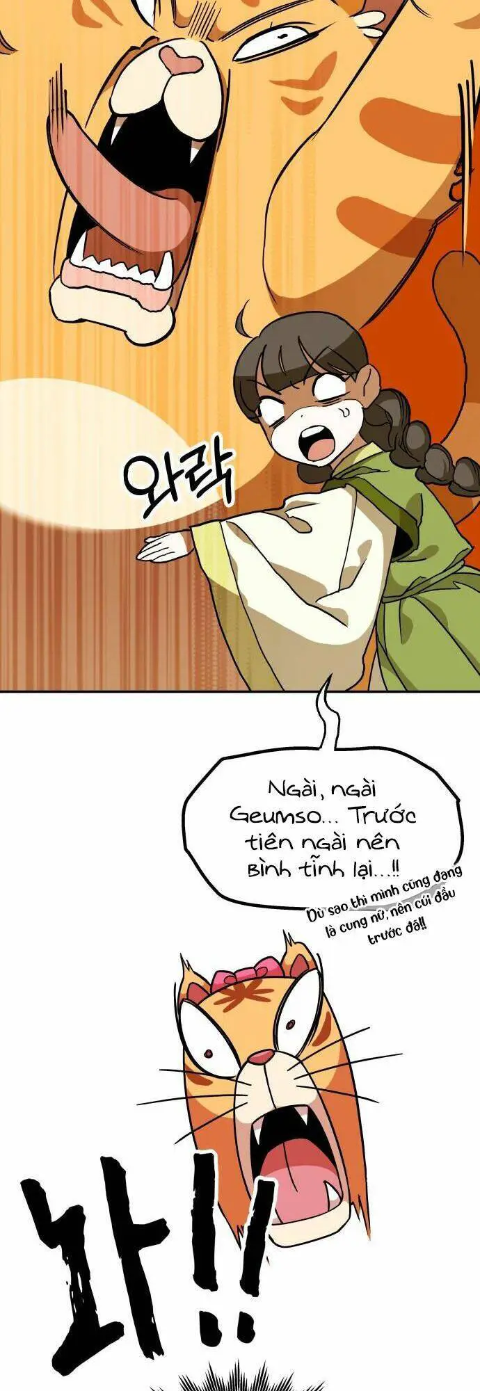 Chiến Lược Săn Hổ Của Nữ Thần Nettruyen ZZZ Chương 7 Page 68