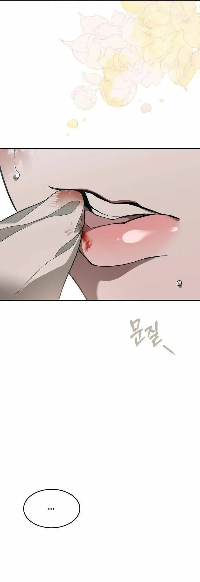 Chiến Lược Săn Hổ Của Nữ Thần Nettruyen ZZZ Chương 14 Page 25