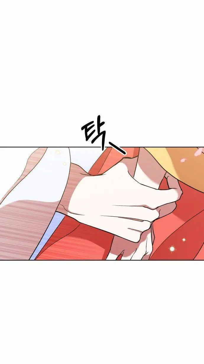 Chiến Lược Săn Hổ Của Nữ Thần Nettruyen ZZZ Chương 11 Page 42