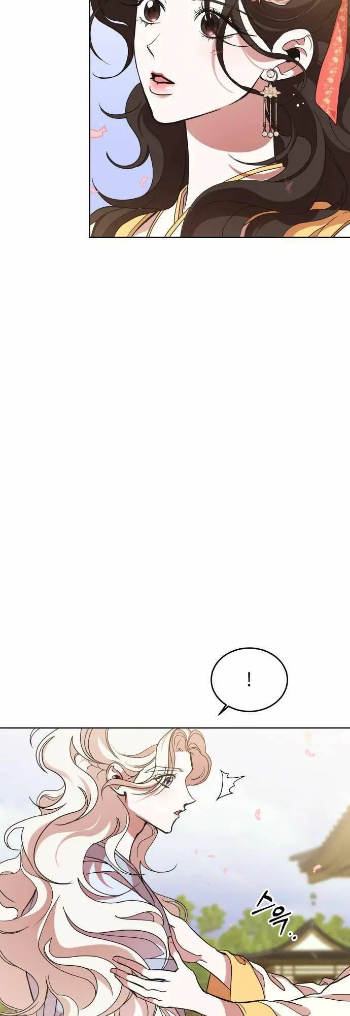 Chiến Lược Săn Hổ Của Nữ Thần Nettruyen ZZZ Chương 11 Page 45