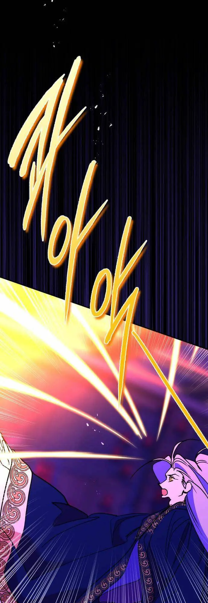 Chiến Lược Săn Hổ Của Nữ Thần Nettruyen ZZZ Chương 44 Page 57