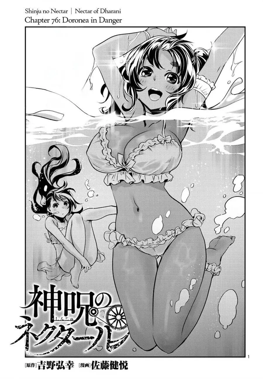 Shinju No Nectar Nettruyen ZZZ Chương 76 Page 5