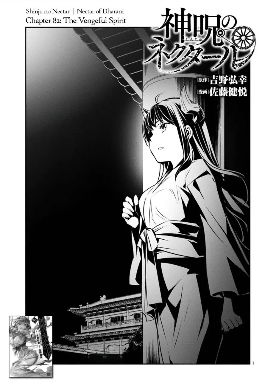 Shinju No Nectar Nettruyen ZZZ Chương 82 Page 5