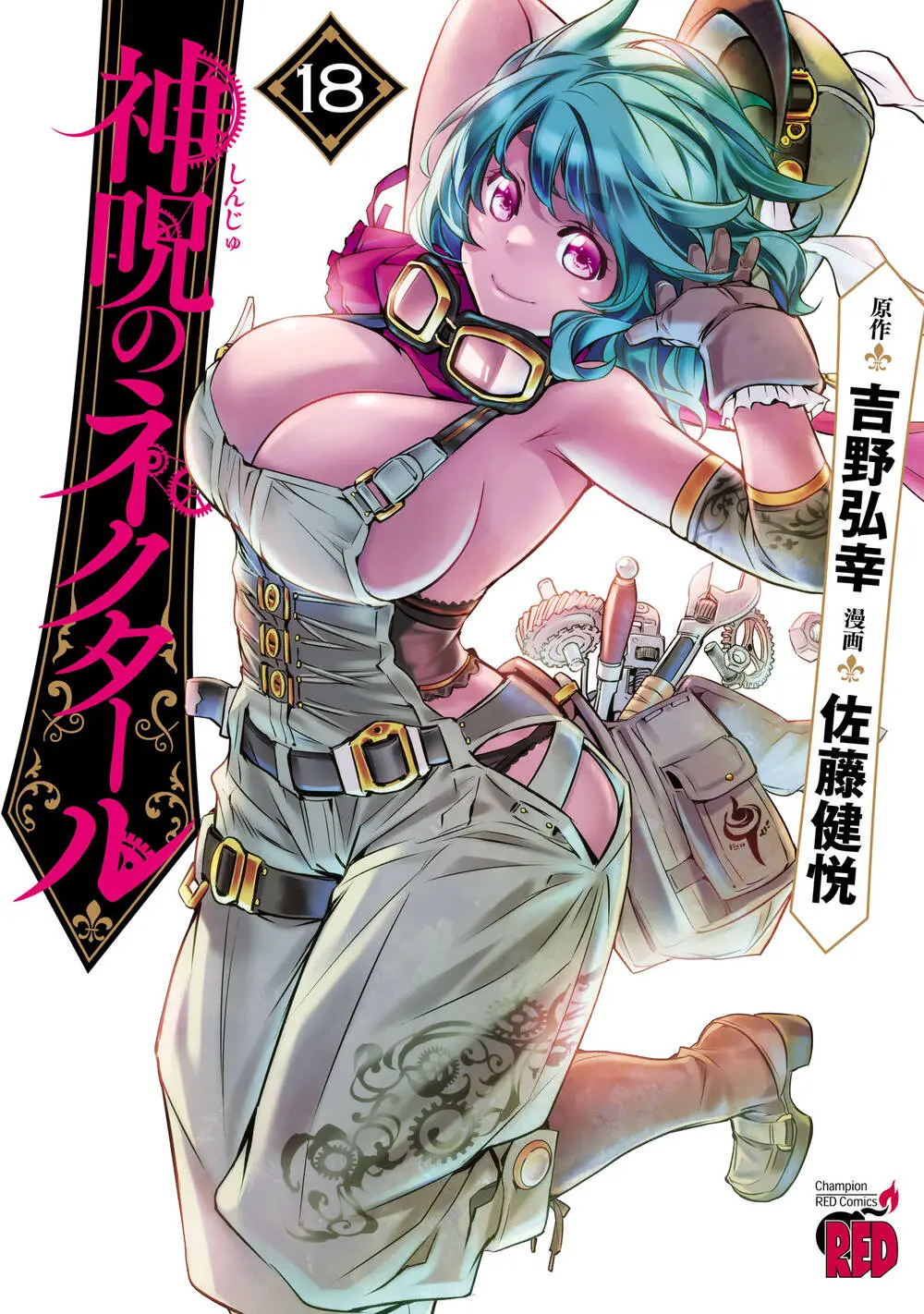 Shinju No Nectar Nettruyen ZZZ Chương 92 Page 4