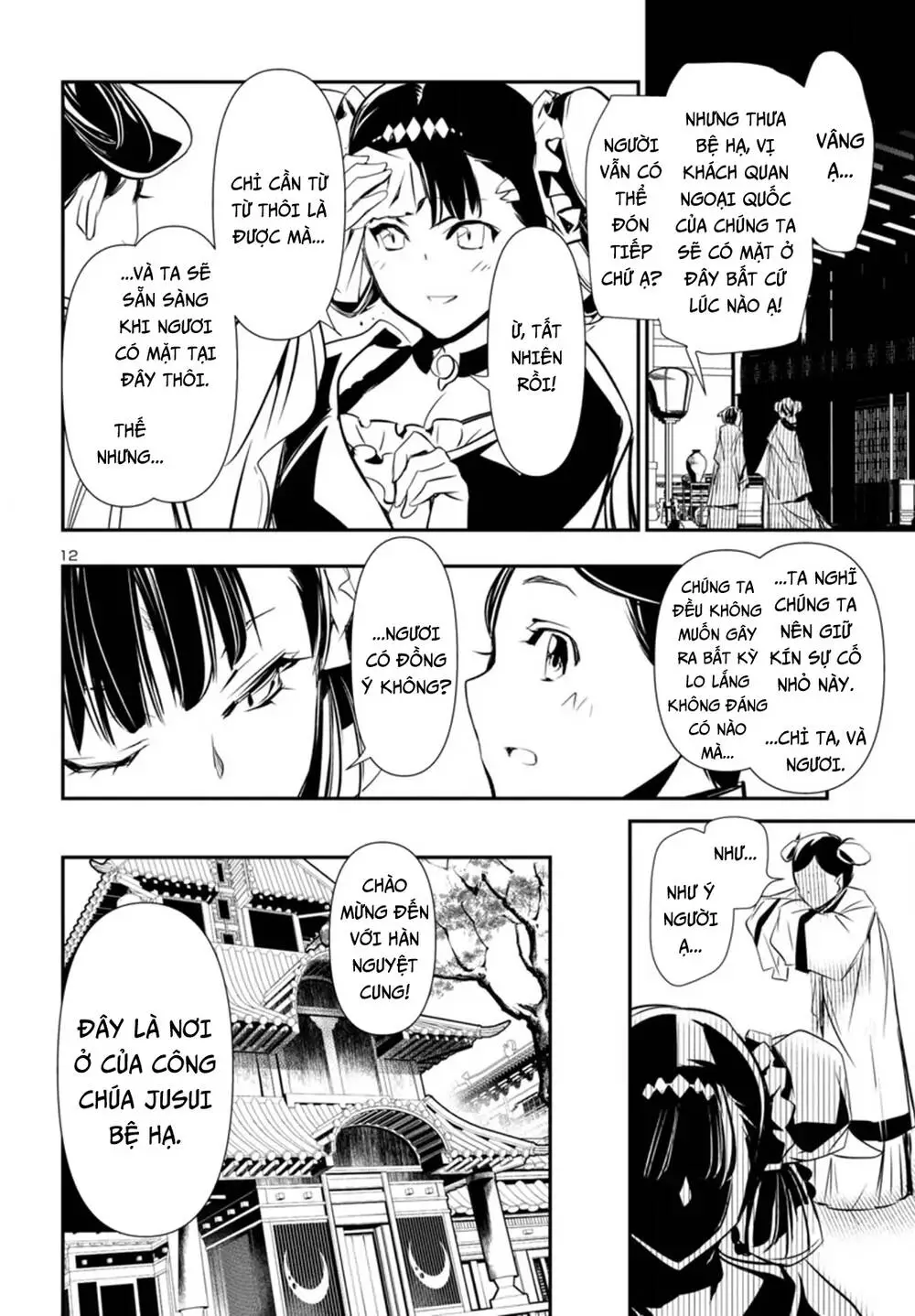 Shinju No Nectar Nettruyen ZZZ Chương 92 Page 16