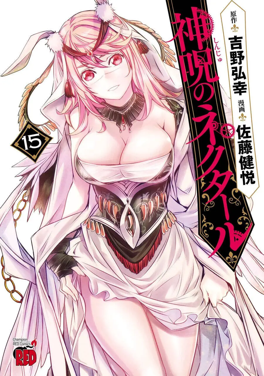 Shinju No Nectar Nettruyen ZZZ Chương 67.1 Page 5
