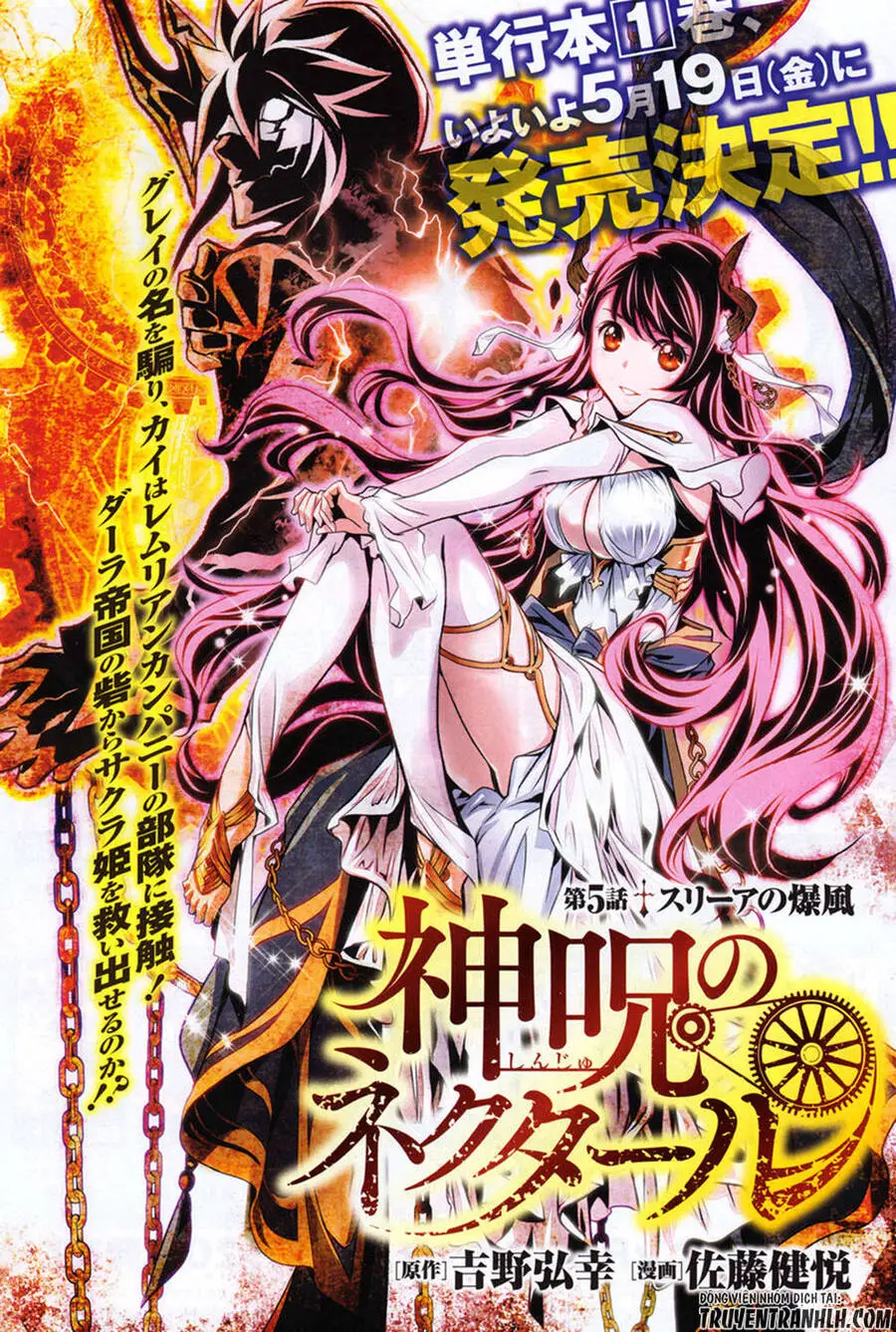 Shinju No Nectar Nettruyen ZZZ Chương 5 Page 2