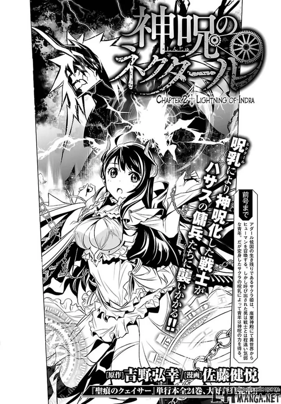 Shinju No Nectar Nettruyen ZZZ Chương 2 Page 7