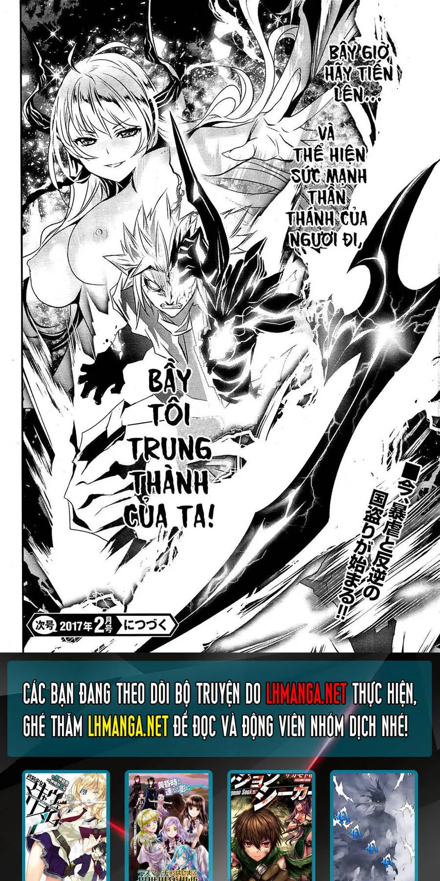 Shinju No Nectar Nettruyen ZZZ Chương 1 Page 46