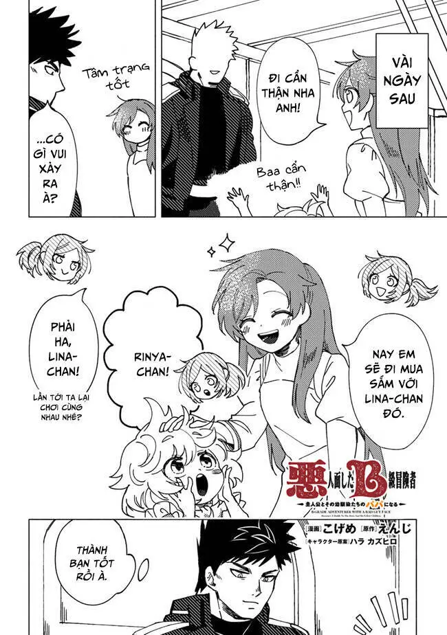 Akuninzura Shita B-Kyuu Boukensha - Shujinkou To Sono Osananajimi-Tachi No Papa Ni Naru Nettruyen ZZZ Chương 6.2 Page 1