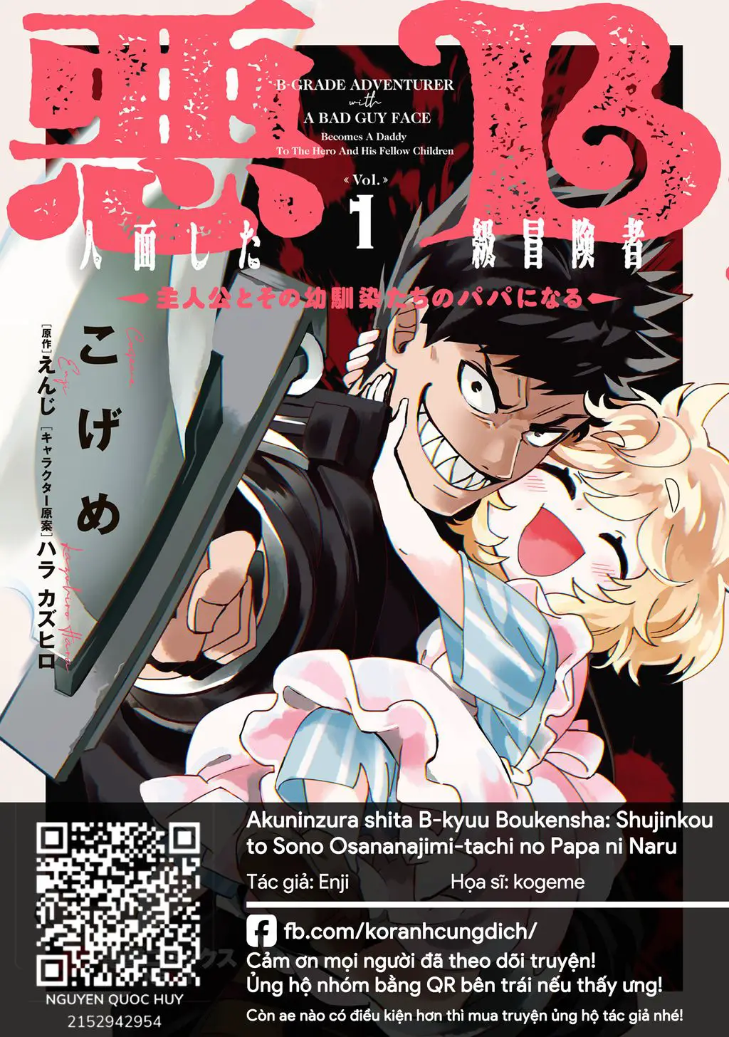 Akuninzura Shita B-Kyuu Boukensha - Shujinkou To Sono Osananajimi-Tachi No Papa Ni Naru Nettruyen ZZZ Chuong 10.1 Page 1