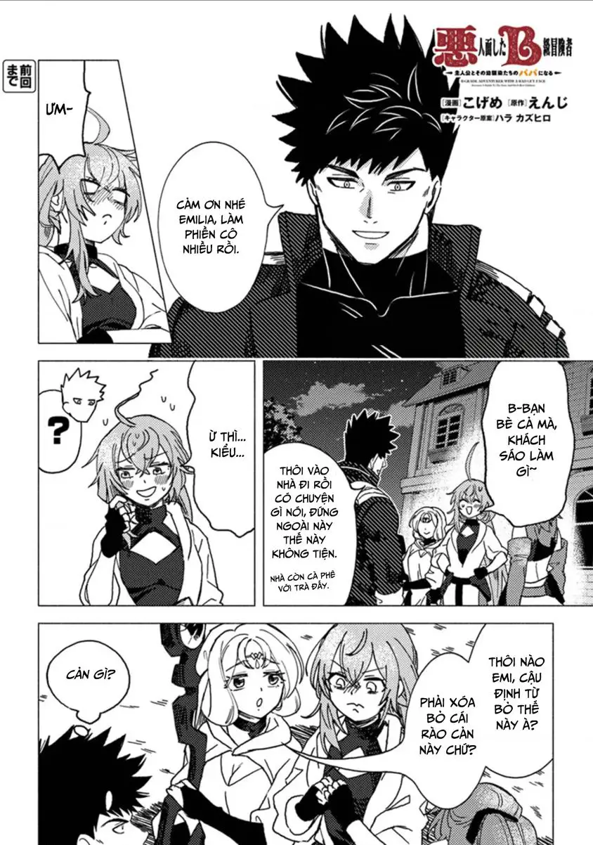Akuninzura Shita B-Kyuu Boukensha - Shujinkou To Sono Osananajimi-Tachi No Papa Ni Naru Nettruyen ZZZ Chuong 10.1 Page 3