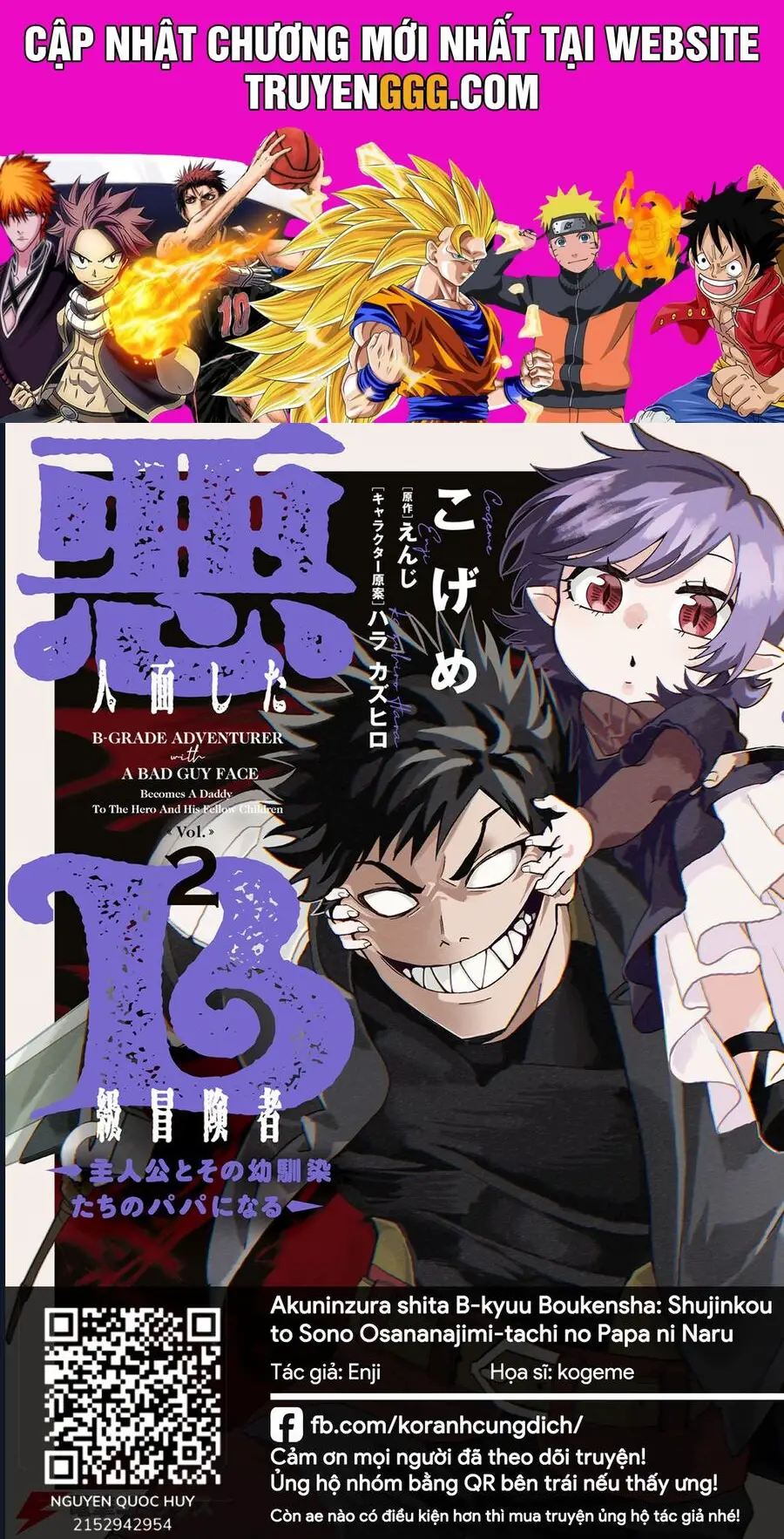 Akuninzura Shita B-Kyuu Boukensha - Shujinkou To Sono Osananajimi-Tachi No Papa Ni Naru Nettruyen ZZZ Chương 12.2 Page 1