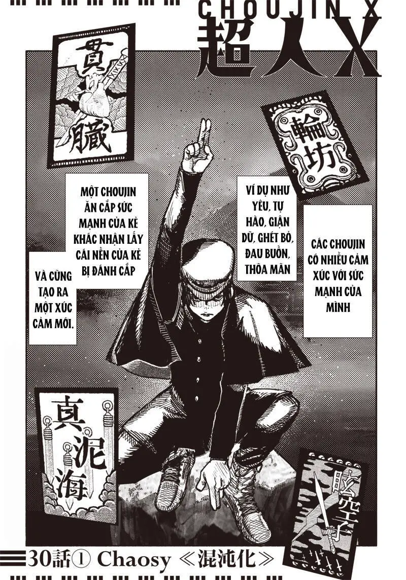 Siêu Nhân X Nettruyen ZZZ Chương 30 Page 2