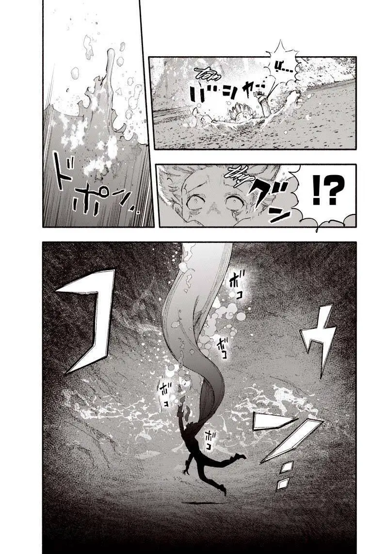 Siêu Nhân X Nettruyen ZZZ Chương 23 Page 30