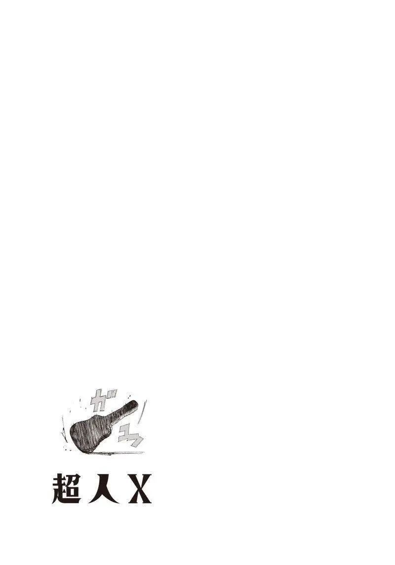 Siêu Nhân X Nettruyen ZZZ Chương 18 Page 30
