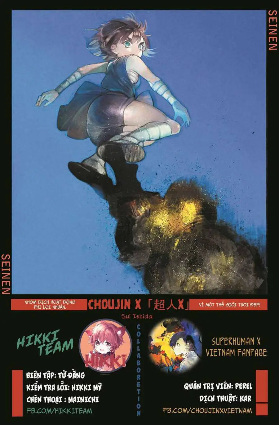 Siêu Nhân X Nettruyen ZZZ Chương 17 Page 1