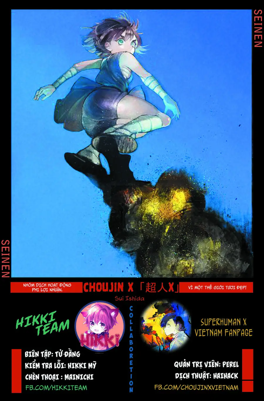 Siêu Nhân X Nettruyen ZZZ Chương 15 Page 1