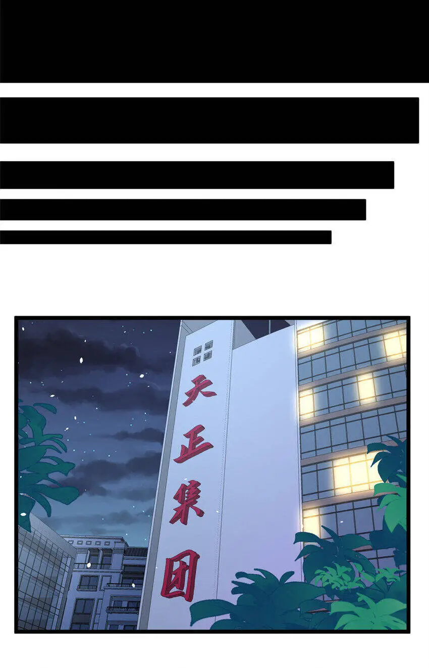 Siêu Phàm Sát Thần Nettruyen ZZZ Chương 82 Page 36