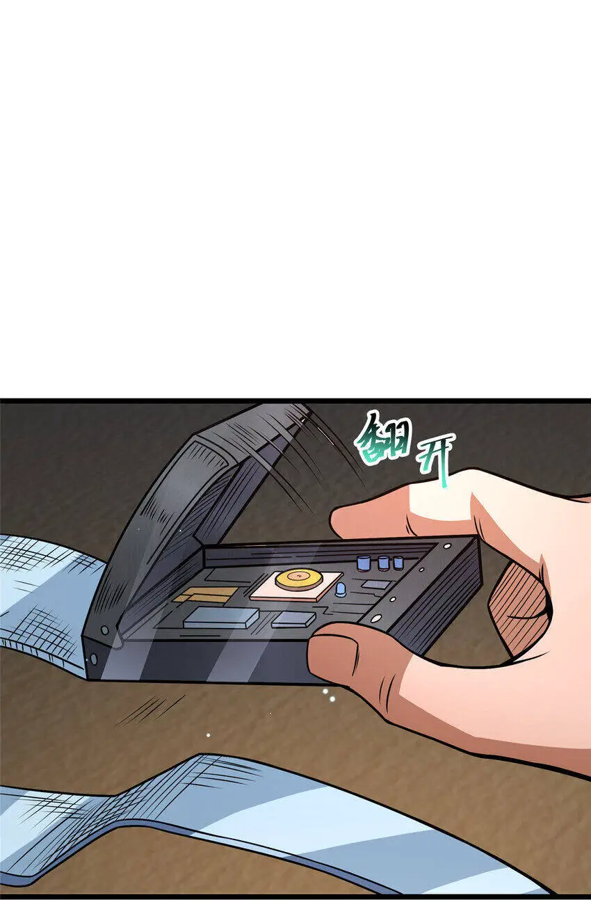 Siêu Phàm Sát Thần Nettruyen ZZZ Chương 75 Page 7