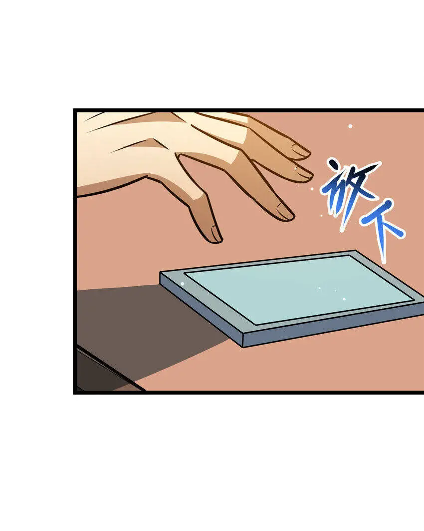 Siêu Phàm Sát Thần Nettruyen ZZZ Chương 93 Page 25