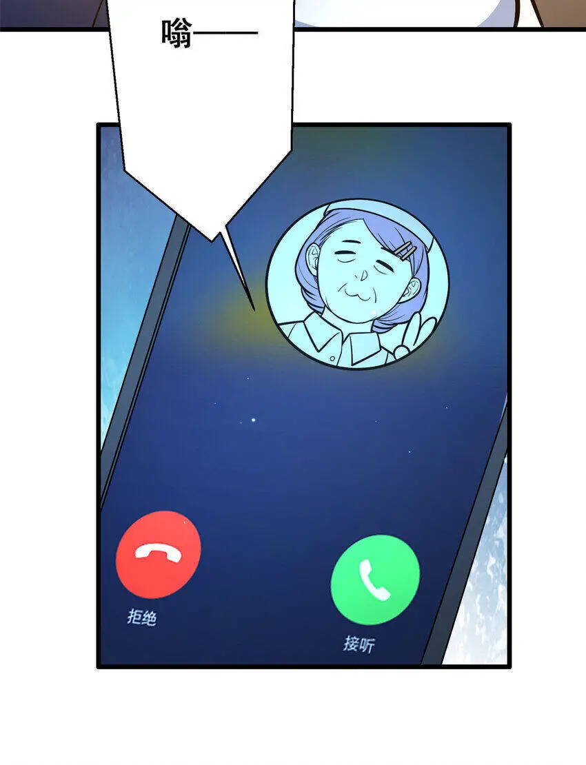 Siêu Phàm Sát Thần Nettruyen ZZZ Chương 59 Page 12