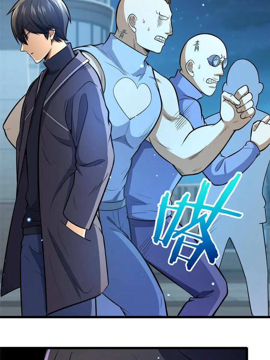 Siêu Phàm Sát Thần Nettruyen ZZZ Chương 40 Page 7