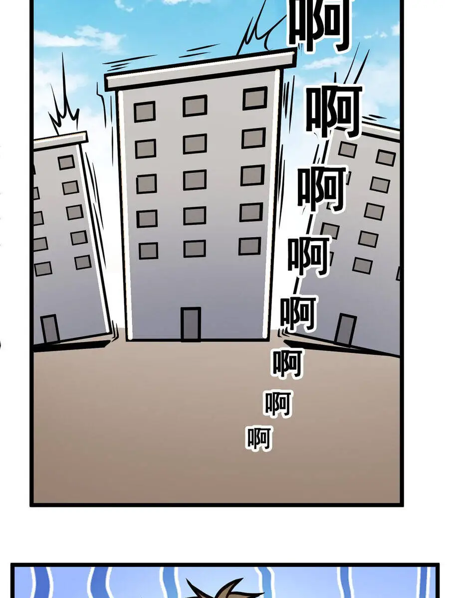 Siêu Phàm Sát Thần Nettruyen ZZZ Chương 36 Page 48
