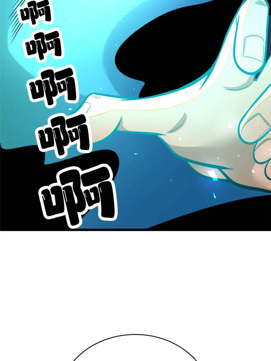 Siêu Phàm Sát Thần Nettruyen ZZZ Chương 29 Page 57