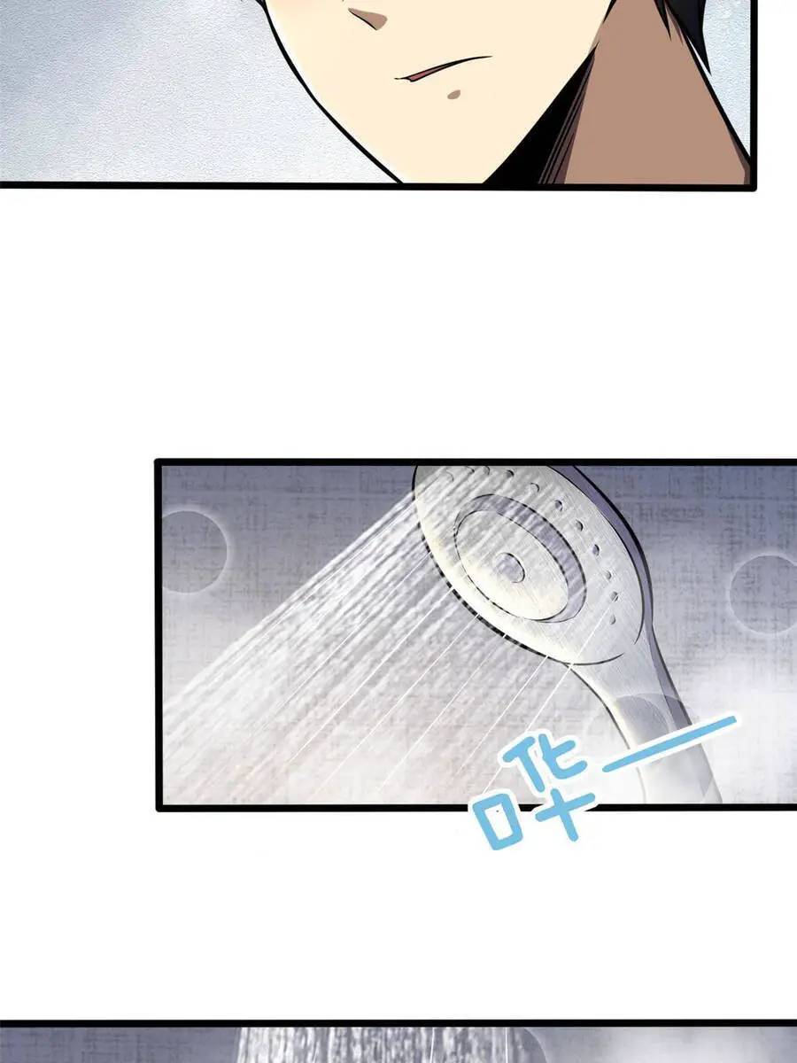 Siêu Phàm Sát Thần Nettruyen ZZZ Chương 6 Page 19