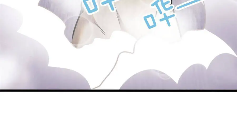 Siêu Phàm Sát Thần Nettruyen ZZZ Chương 6 Page 21