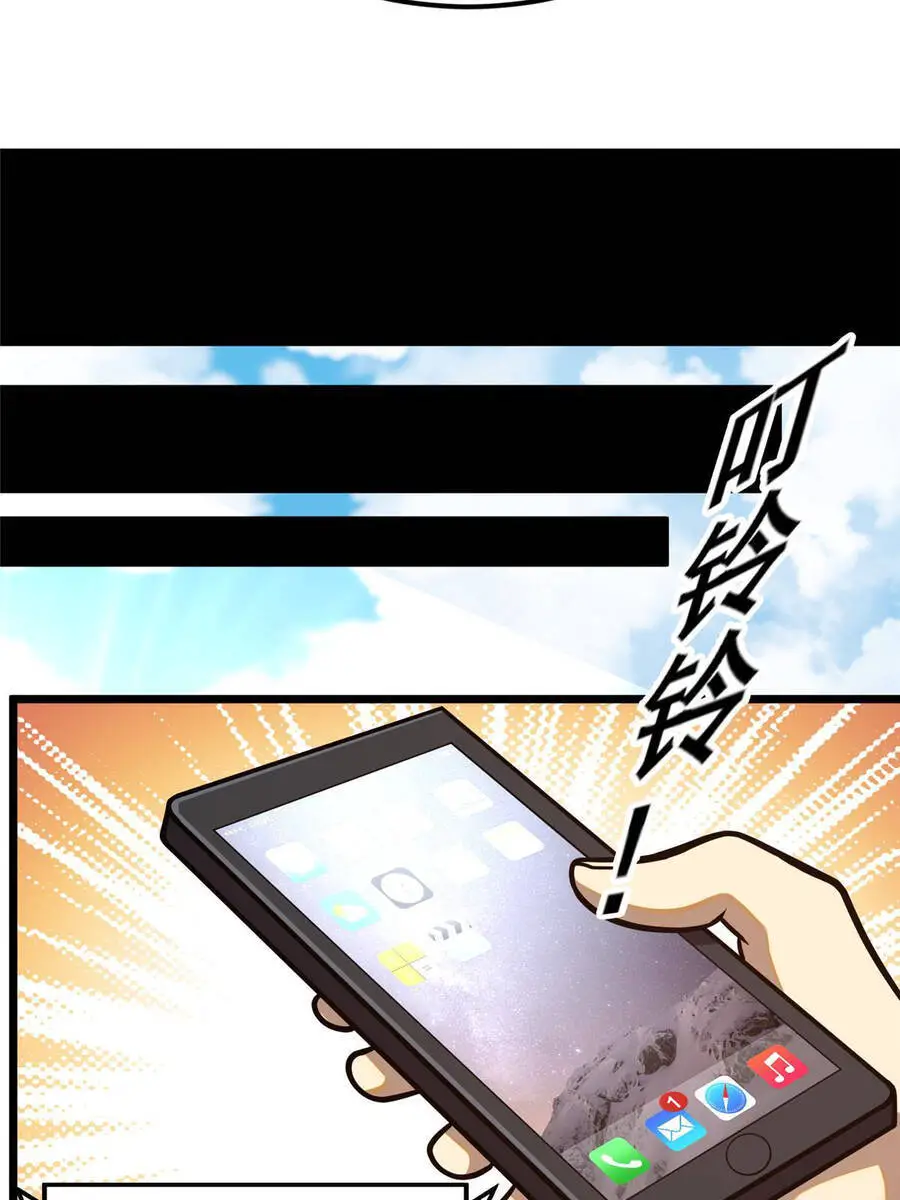 Siêu Phàm Sát Thần Nettruyen ZZZ Chương 23 Page 15