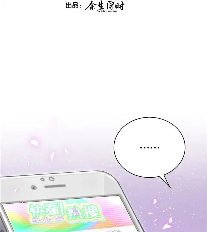 Đứa Bé Là Của Ai ???? Nettruyen ZZZ Chương 184 Page 4
