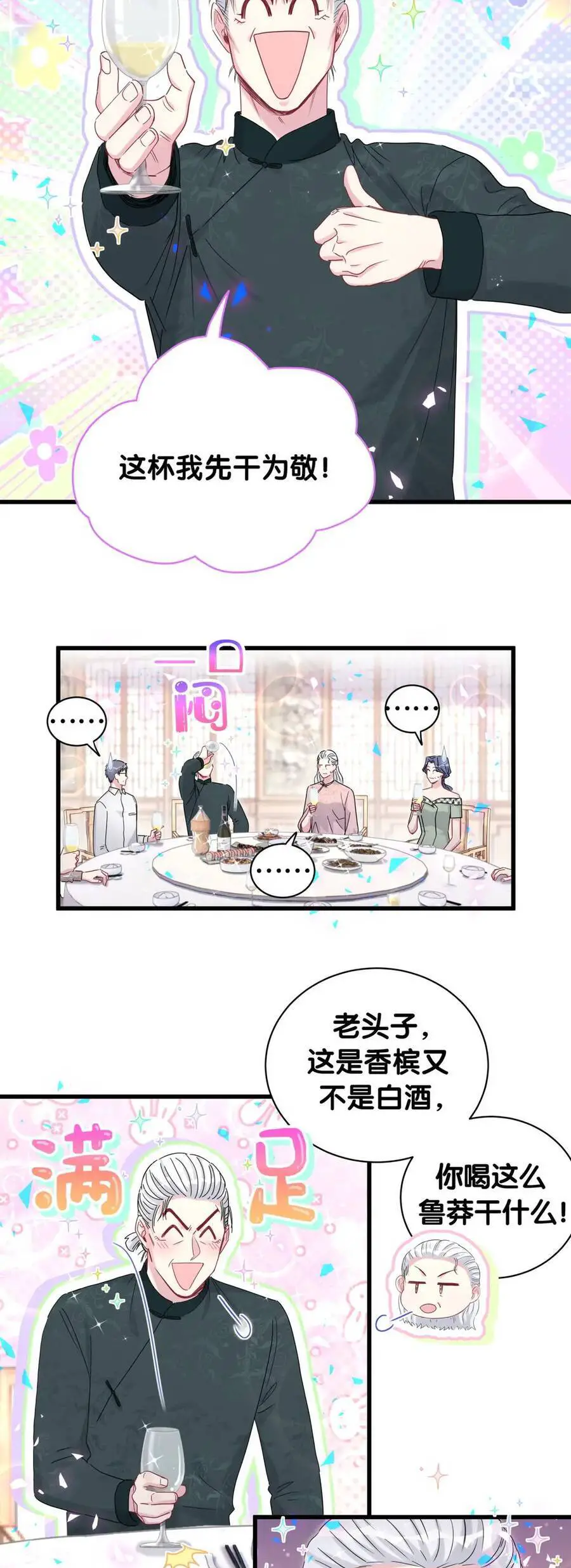Đứa Bé Là Của Ai ???? Nettruyen ZZZ Chương 162 Page 4