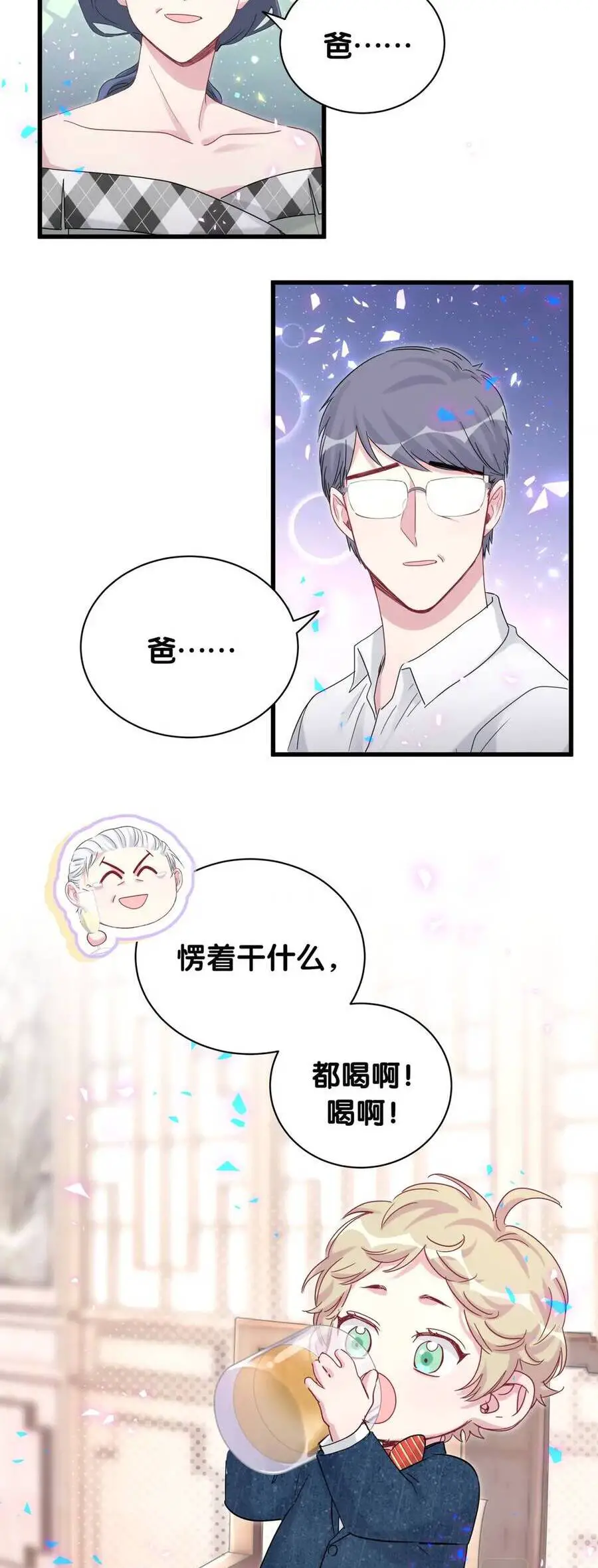 Đứa Bé Là Của Ai ???? Nettruyen ZZZ Chương 162 Page 7