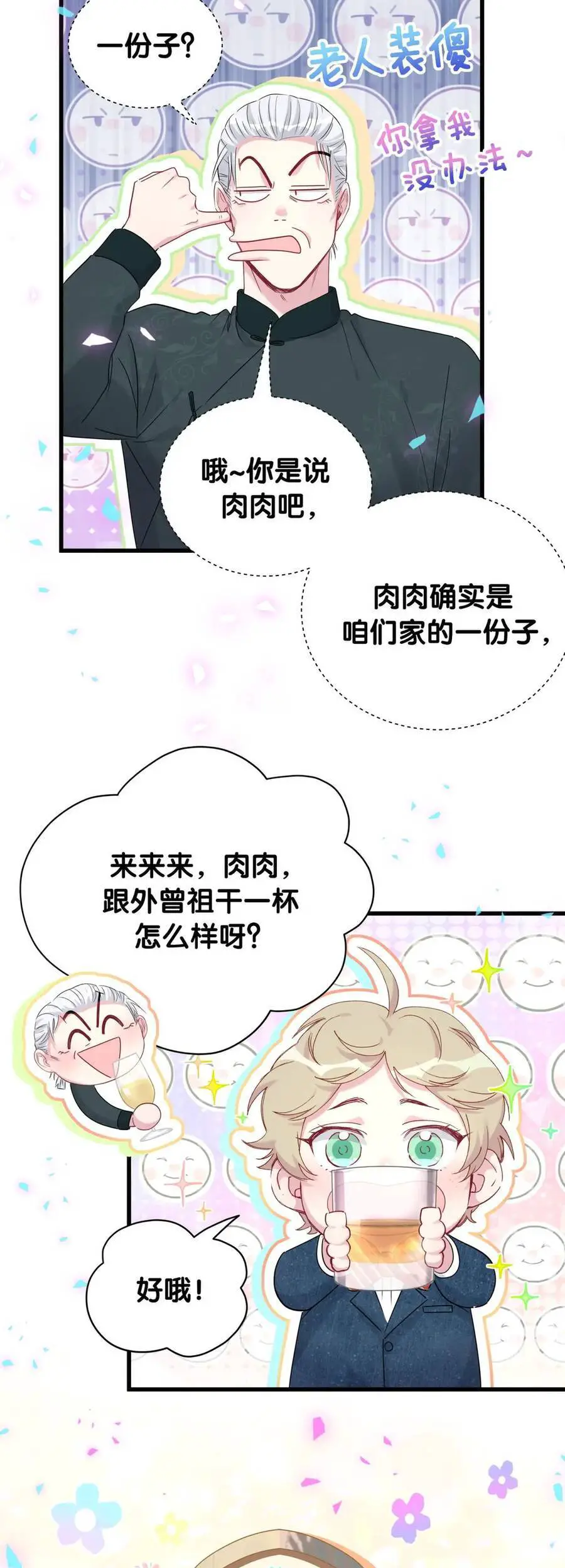 Đứa Bé Là Của Ai ???? Nettruyen ZZZ Chương 162 Page 11