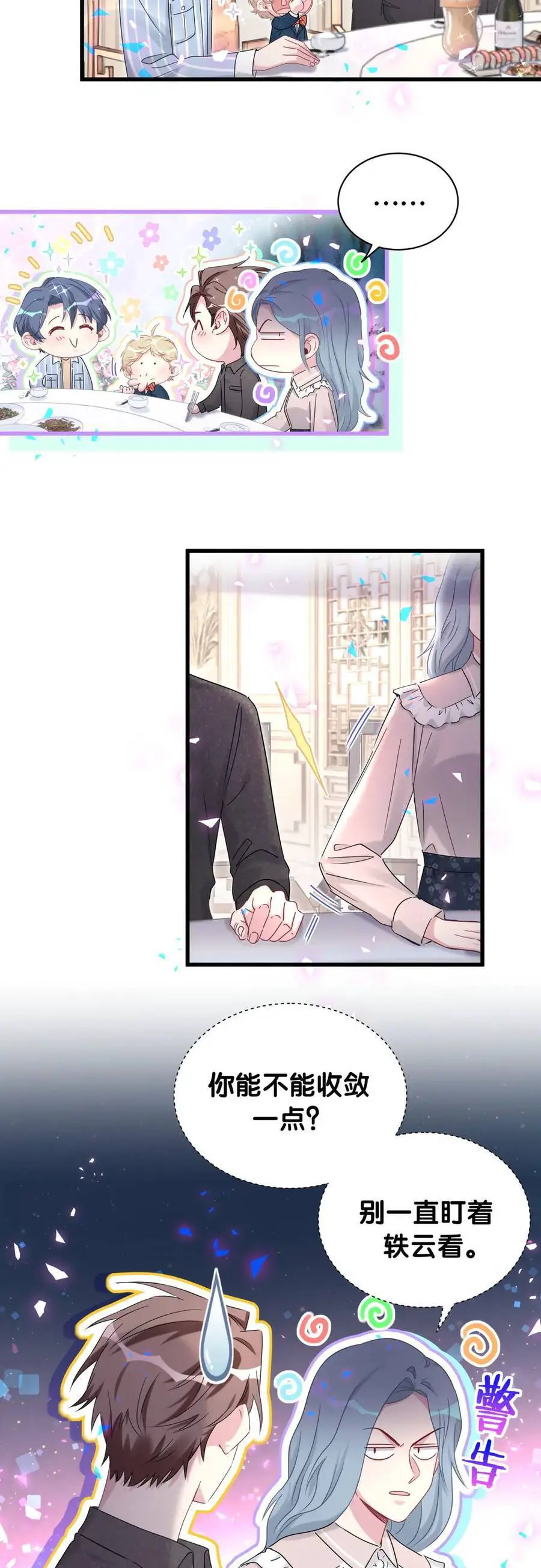Đứa Bé Là Của Ai ???? Nettruyen ZZZ Chương 162 Page 14