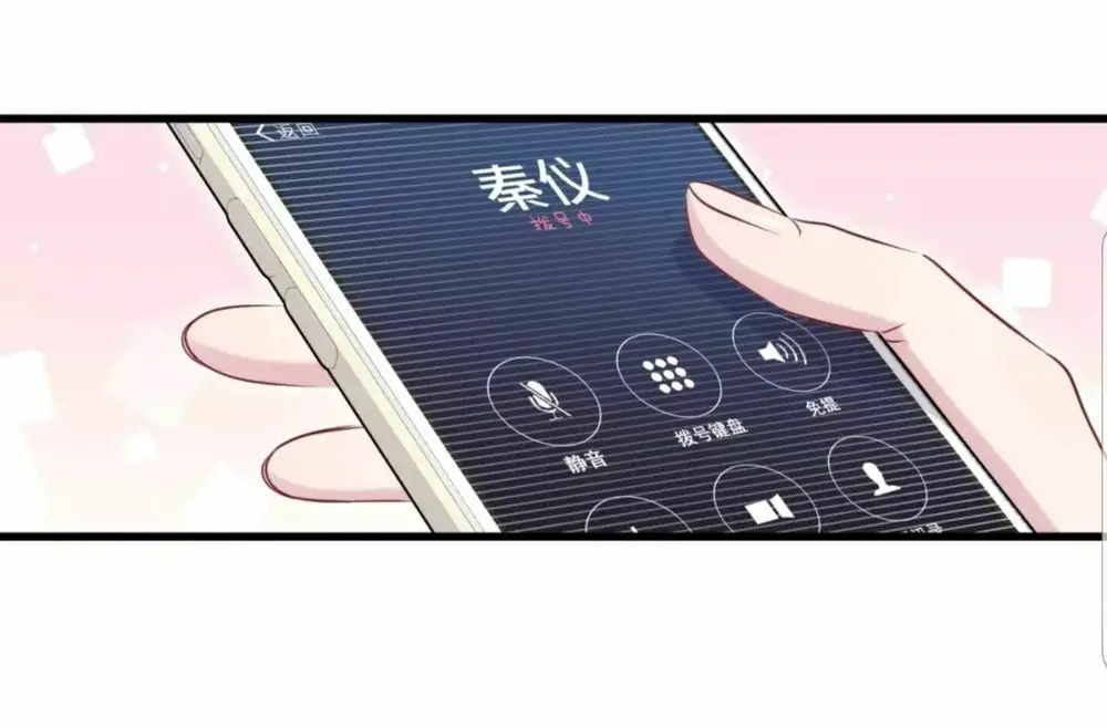 Đứa Bé Là Của Ai ???? Nettruyen ZZZ Chương 102 Page 52