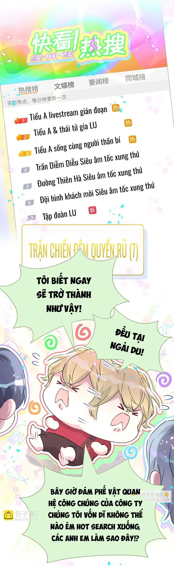 Đứa Bé Là Của Ai ???? Nettruyen ZZZ Chương 295 Page 3