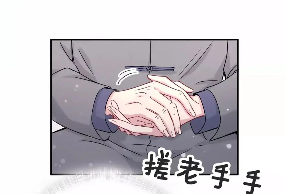 Đứa Bé Là Của Ai ???? Nettruyen ZZZ Chương 28 Page 7